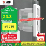 公牛（BULL）开关插座嵌入式插座可调节空调冰箱隐藏插座 GTBZ104 白色三孔16A