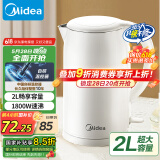 美的（Midea）电热水壶家用烧水壶 2升超大容量 304不锈钢材质 1800W快速加热 双层防烫 618提前抢 MK-SH20M320
