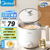 美的（Midea）电煮锅 宿舍小锅 小电锅 学生寝室一体泡面火锅多功能 不锈钢0涂层 电蒸锅 电热锅 XZE1614 配蒸笼