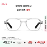 华为智能眼镜 2 飞行员光学镜 无线双耳立体声/手势控制/开放式耳机