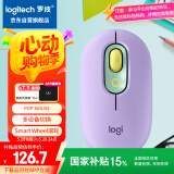 罗技（Logitech）时尚系列 POP MOUSE无线鼠标 蓝牙鼠标 办公鼠标-梦幻紫