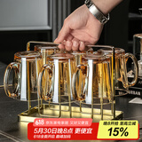 格娜斯玻璃杯家用高级感耐高温泡绿茶水杯家庭杯子客厅茶杯杯具待客套装