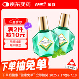 曼秀雷敦 新乐敦眼药水复方门冬维甘滴眼液13ml*2盒眼疲劳眼干眼涩视力模糊干眼症抗疲劳滴眼液红血丝熬夜玩手机用眼过度