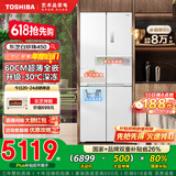 东芝（TOSHIBA）450白珍珠【高容全嵌】十字四开门60cm超薄零嵌入制冰一级能效风冷无霜对开国家补贴家电换新冰箱 GR-RF450WI-PM151荧纱白