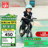 好孩子（gb）自行车4-8岁儿童自行车男女童山地车16寸单车 宇航员