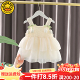 G.DUCKKIDS小黄鸭童装女童公主裙夏款儿童郁金香裙吊带裙夏季婴幼儿连衣裙 白色 90 (建议80cm 2-3岁左右)cm