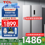 TCL520升大容量对开门双开门冰箱精细分区一体式双变频双循环风冷无霜超薄家用以旧换新国家补贴15% R520V1-S星辰银