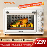 九阳（Joyoung）家用多功能电烤箱40L大容量 精准定时控温 专业烘焙烘烤蛋糕面包饼干KX45-V191