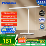 松下（Panasonic）台灯AAAA级护眼台灯儿童全光谱学习横灯头台灯 爱目T10