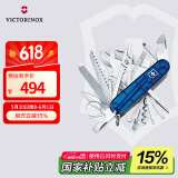 维氏瑞士军刀英雄33项多功能水果刀刀折叠刀透明蓝1.6795.T2