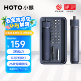 HOTO小猴电动螺丝刀充电式家用小型电动螺丝批起子电动工具箱