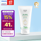 飞利浦新安怡（AVENT）婴儿身体乳宝宝润肤乳儿童宝宝霜全身滋润保湿乳 保湿乳150g