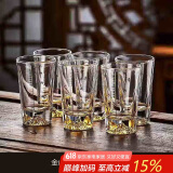 青苹果二两白酒杯 水晶玻璃加厚带2两刻度 观山杯金山底2两杯6只装