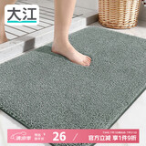 大江地垫浴室脚垫卫生间吸水地垫厕所门口防滑40x60cm 
