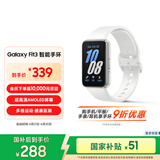 三星 Samsung【国家补贴】Fit3 智能手环/运动手环1.6英寸AMOLED大屏 星系银 男女手环