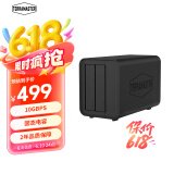 铁威马（TerraMaster）D2-320 双盘RAID磁盘 阵列盒 阵列柜 Type-c硬盘盒（USB3.2 Gen2 10Gbps）