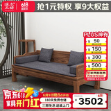 溪木工坊 罗汉床新中式实木沙发床两用榆木推拉式罗汉榻客厅茶室书房家具 0.9米素面罗汉床+垫子