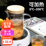 杰凯诺高硼硅量杯带刻度耐高温防炸裂透明量杯家用烘焙工具竹木盖1000ml