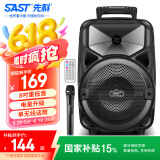 先科A57 8英寸广场舞音响户外大功率移动手提音箱无线蓝牙大音量K歌专用便携式单话筒麦克风版