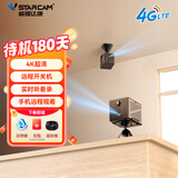 威视达康家用摄像头免插电监控无线摄像头无需连wifi微型高清充电室内外4G免打孔小型摄像机