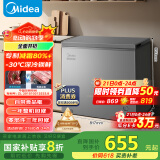 美的（Midea）200升减霜家用小冷柜冷藏冷冻转换冰柜一级能效母婴母乳小冰箱BD/BC-200KMF(E)家电国家补贴20%