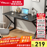 雅美乐简易台式电脑桌家用办公卧室游戏电竞学习书桌钢化玻璃桌 黑色