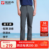 探路者（TOREAD）速干裤男 春夏防泼水透气弹力功能裤户外休闲裤旅行徒步长裤