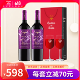 干露红魔鬼智利原瓶进口红酒 红魔鬼魔神炫紫限量系列半干红葡萄酒750ml 端午送礼*双支装