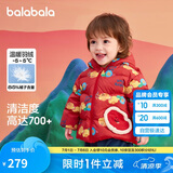 巴拉巴拉童装宝宝羽绒服婴儿衣服儿童外套2025春装新年拜年服209125107201