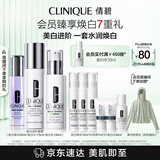 美白进阶礼盒（精华30ml+水175ml+乳100ml）敏感肌生日礼物送女友
