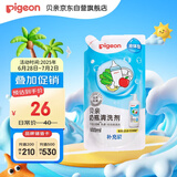 贝亲（Pigeon）奶瓶清洗剂 洗奶嘴果蔬水杯餐具玩具 补充装 600ml MA28