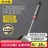 炊大皇 硅胶漏勺 捞勺捞饺子捞面捞菜防烫手柄大漏勺捞勺不粘锅专用