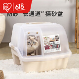 爱丽思（IRIS）猫砂盆全封闭猫厕所特大号封闭式猫屎盆猫沙盆防外溅宠物用品 通道款茶（12斤以内猫咪使用）