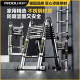 镁多力（midoli）伸缩梯加厚不锈钢家用梯可折叠室内人字梯阁楼登高升降多功能梯子 不锈钢【多功能2.1m=直梯4.2m】