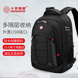 CROSSGEAR瑞士军士刀双肩包电脑包男大容量商务出差背包旅行书包防盗防泼水 14-15.6英寸-加厚减震