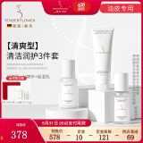 嫩芙叶酸准孕妇补水保湿期夏季专用水乳套装化妆护肤品滋润护肤套装 [预售立减121]清爽型 洗面+水+乳