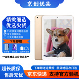 Apple苹果 iPad Air1/Air2/Air3 迷你mini2/4/5 二手平板电脑ipad iPad Air2 128G WiFi版 95成新