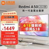 小米（MI）电视55英寸 高刷X55 远场语音控制超大内存 人工智能网络 护眼平板电视机 以旧换新 欢迎企业采购 50英寸 小米电视Redmi A50【超窄边框】