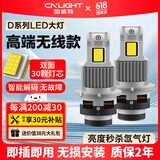 雪莱特110W汽车LED大灯H790059012超亮H11H4D2H聚近光远光一体灯泡D1D3S D2S-氙气灯升级LED专用(一对装)