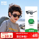 kocotreekk树儿童墨镜六一儿童节礼物宝宝防晒太阳镜防紫外线男女童护眼
