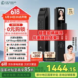德施曼（DESMAN）可视猫眼大屏智能门锁 指纹识别电子密码锁 大圣Q5MPro(标准版)