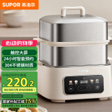 苏泊尔（SUPOR）电蒸锅 电煮锅电火锅 火锅锅多功能锅家用蒸包子锅 电热锅多用途锅24小时预约双层蒸笼ZN23FC931