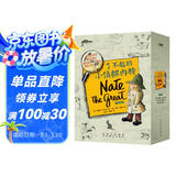 了不起的小侦探内特中英双语版(套装全8册) ?东方甄选推荐?双语桥梁书?7-10岁