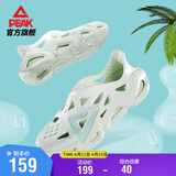匹克态极【吴磊同款】洞洞鞋男夏防滑踩屎感凉鞋运动休闲拖鞋E12005L