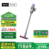 戴森V10 Digital Slim 无绳吸尘器 铁镍色 手持无线吸尘器 除螨 宠物 家庭适用
