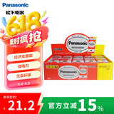 松下（Panasonic）9V碳性方形干电池10节适用于万用表遥控器话筒报警器玩具盒装