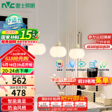 雷士（NVC）奶油风法式浪漫灯罩餐厅灯智能高显3头24瓦吊灯WHDD24F/G-15A 