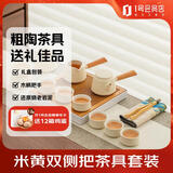 京器日式功夫茶具套装整套办公简约实木手柄侧把泡茶壶竹茶盘茶台礼盒