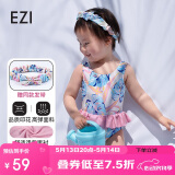弈姿儿童泳衣女童连体游泳衣小童宝宝温泉泳装有发带 EZI20G061 90cm