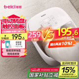 蓓慈(beici)泡脚桶全自动足浴盆电动加热按摩足底泡小腿洗脚盆送父母长辈生日礼物男女友礼物305A5